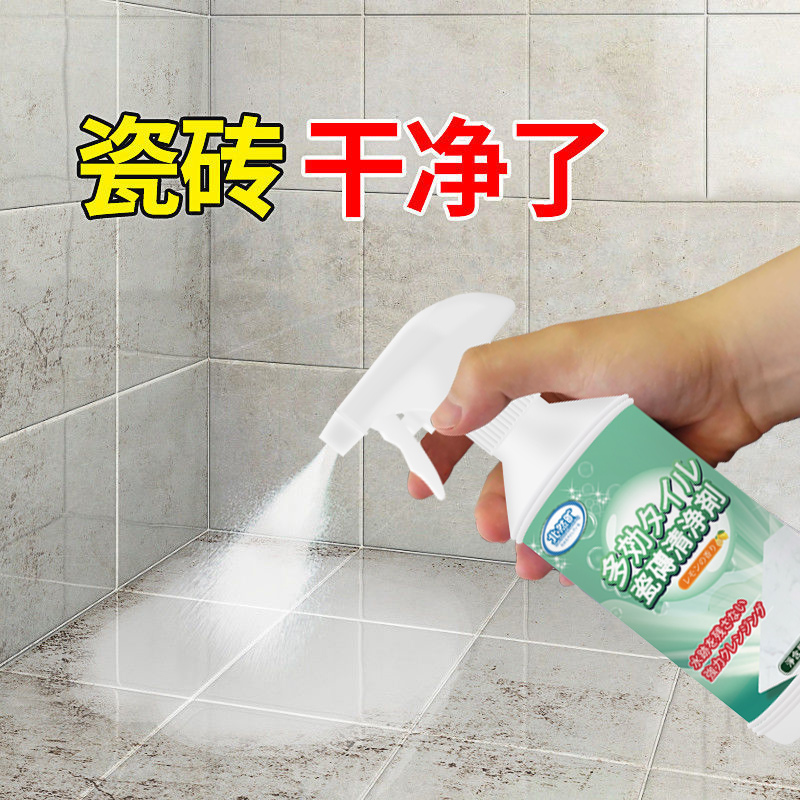 瓷砖清洁剂家用强力去污草酸厕所地板地砖清洗卫生间浴室除垢神器