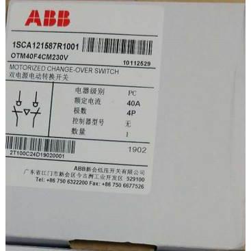 议价现货 ABB双电源自动转换开关；ATS400S-CB021 R400 4P 全新原
