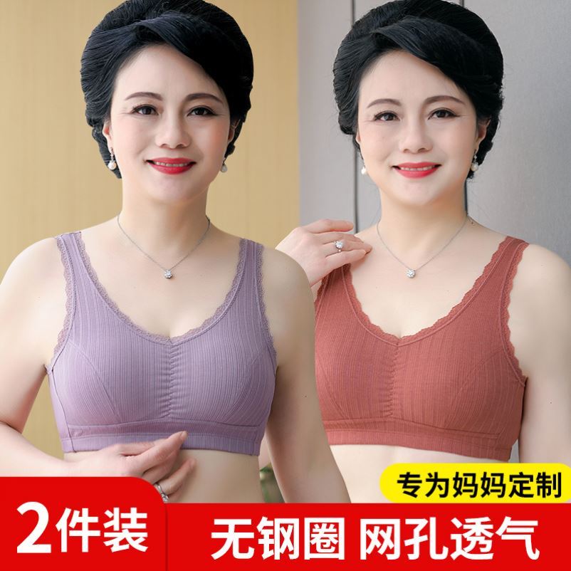 乳罩中年女性高档女士胸罩2020年新款聚拢无痕无钢圈薄款妈妈大码