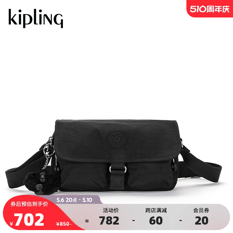 kipling女款2024春季新款骑行邮差包单肩斜挎包法棍包|CHILLY UP