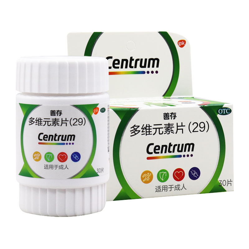 CENTRUM/善存 多维元素片（29） 30片*1瓶/盒 成人补充多种矿物质