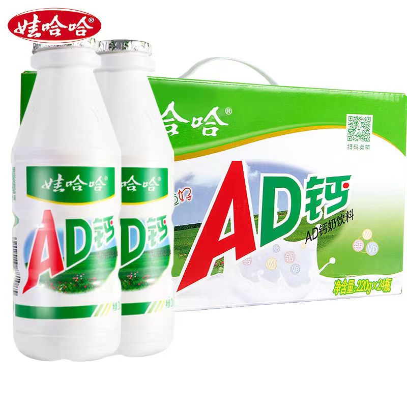 娃哈哈ad钙奶220ml12/24瓶整箱儿童酸牛奶饮品学生奶特价怀旧饮料