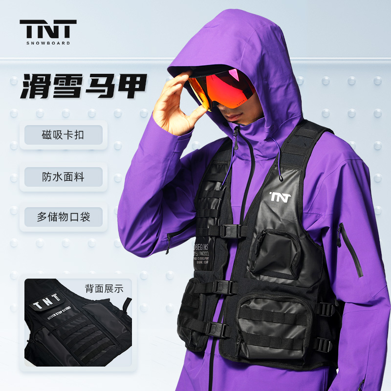 TNT单板滑雪机能风战术马甲背包男女情侣滑雪包滑雪衣滑雪马甲