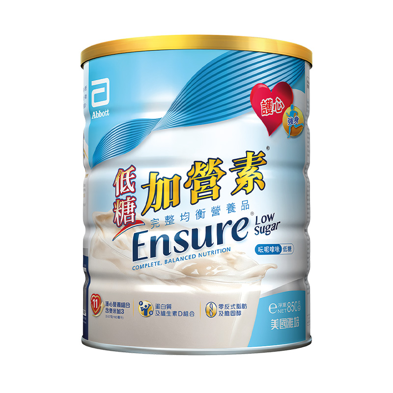 雅培港版低糖加营素进口成人中老年奶粉均衡营养粉香草味850g