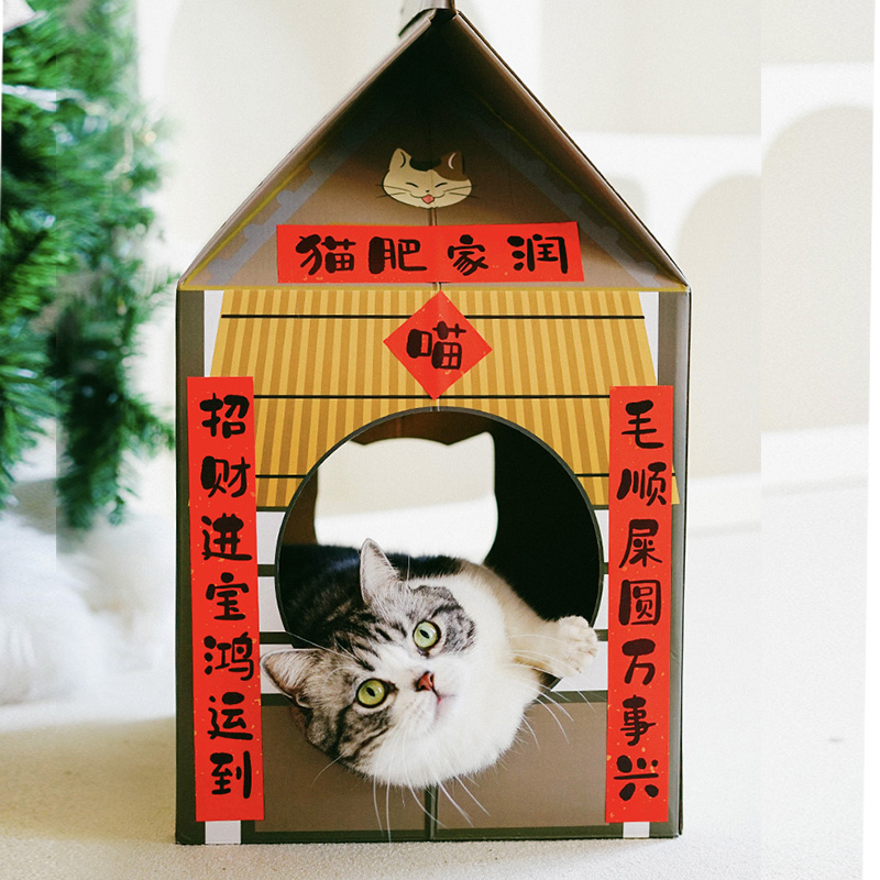 猫肥家润可爱小屋猫抓板猫窝 烧肉商店 日式氛围感猫抓板可玩可睡