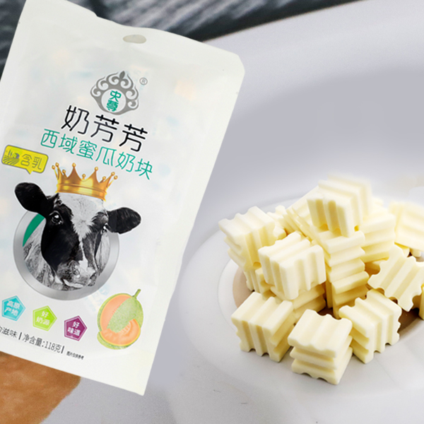 青海牦牛奶贝奶酪干吃牛初乳营养奶片儿童糖果奶制品零食袋装118g