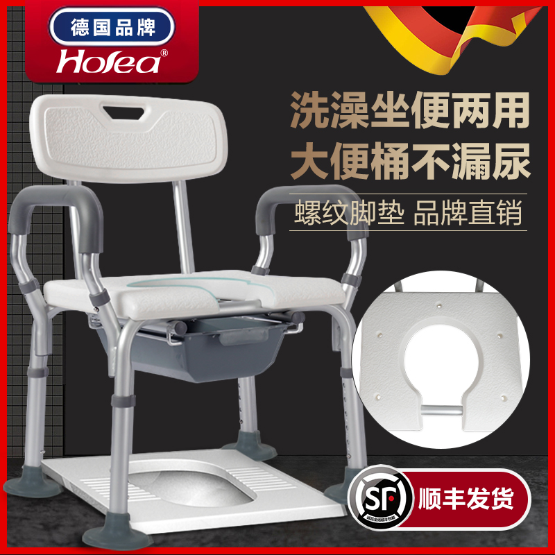 老人专用洗澡椅残疾人折叠防滑加固家用卫生间淋浴凳沐浴椅坐便椅