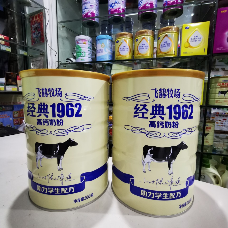 飞鹤牧场经典1962高钙助力学生奶粉900g罐学生奶粉正品实体店销售