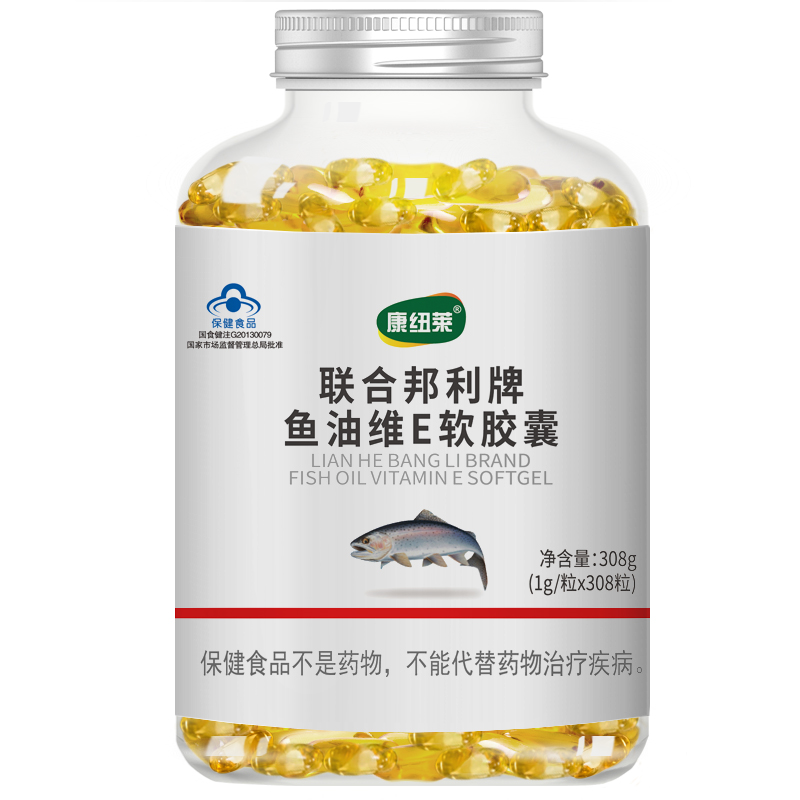 616粒鱼油软胶囊原装正品辅助降血脂中老年可搭护眼深海鱼肝油