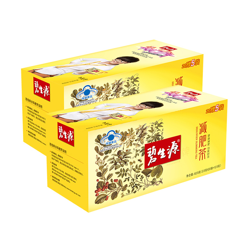 碧生源 牌常菁茶 2.5g/袋*20袋+12.5克套餐*2盒