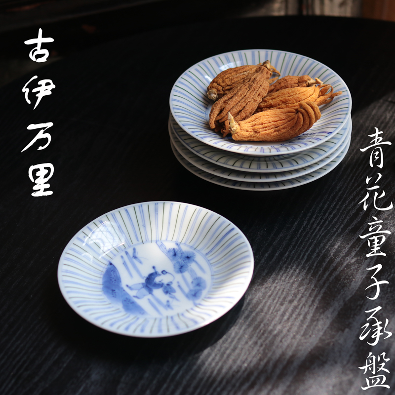 日本古伊万里烧 青花童子壶承 手工手绘线条纹陶瓷承盘 干泡茶托