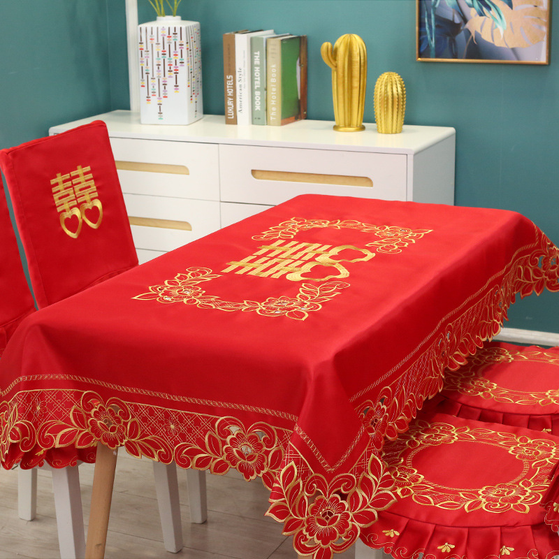大红色喜庆结婚庆礼品用带喜字盖布艺床头柜罩圆餐桌布方台布遮布