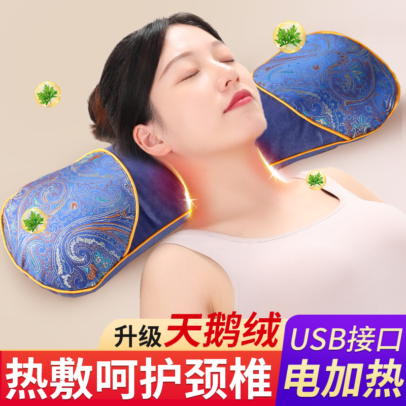 艾草加热颈椎枕头秋冬助多功能睡眠护颈专用充电养生发热敷艾灸枕