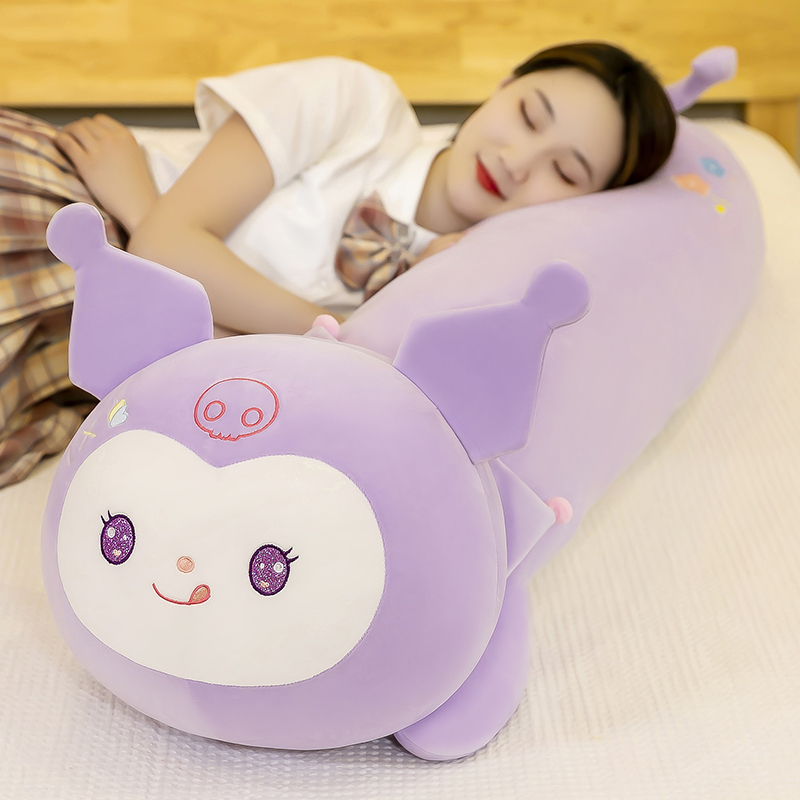 可爱紫色库洛米抱枕毛绒玩具长条枕大号床上睡觉夹腿侧睡布娃娃女