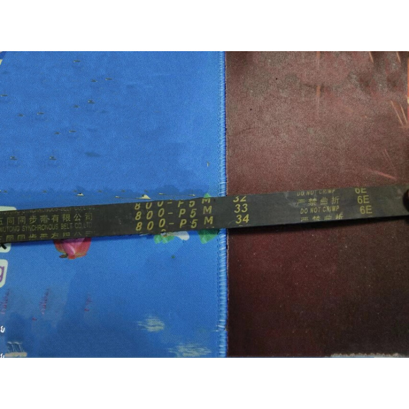 。安利索/星玛西/西尔康电梯皮带 门机皮带RPP800-P5M 宽度15mm