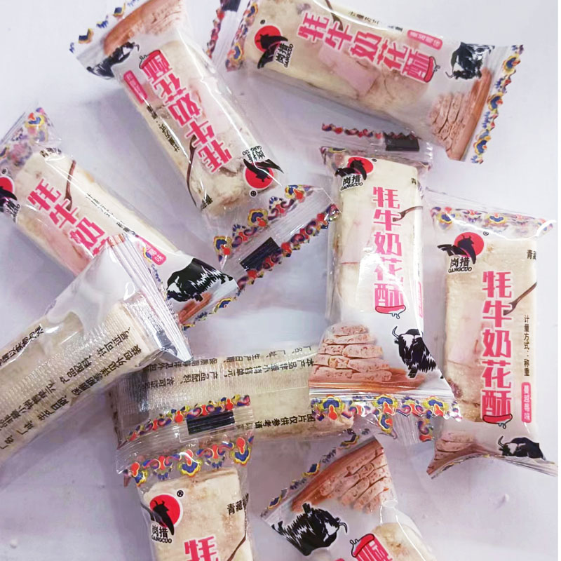 西藏拉萨特产岗措牦牛奶花酥儿童零食奶枣250克旅游礼物