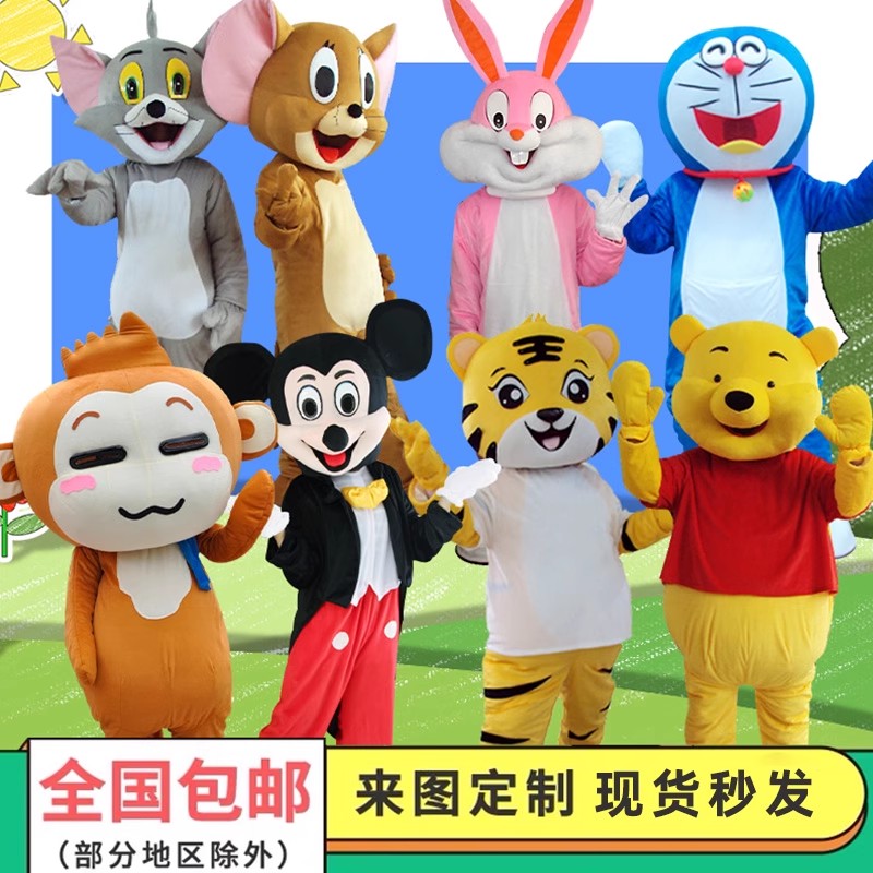 机器猫安利虎熊猫猴男卡通人偶服装米老鼠行走玩偶服动漫人物定制