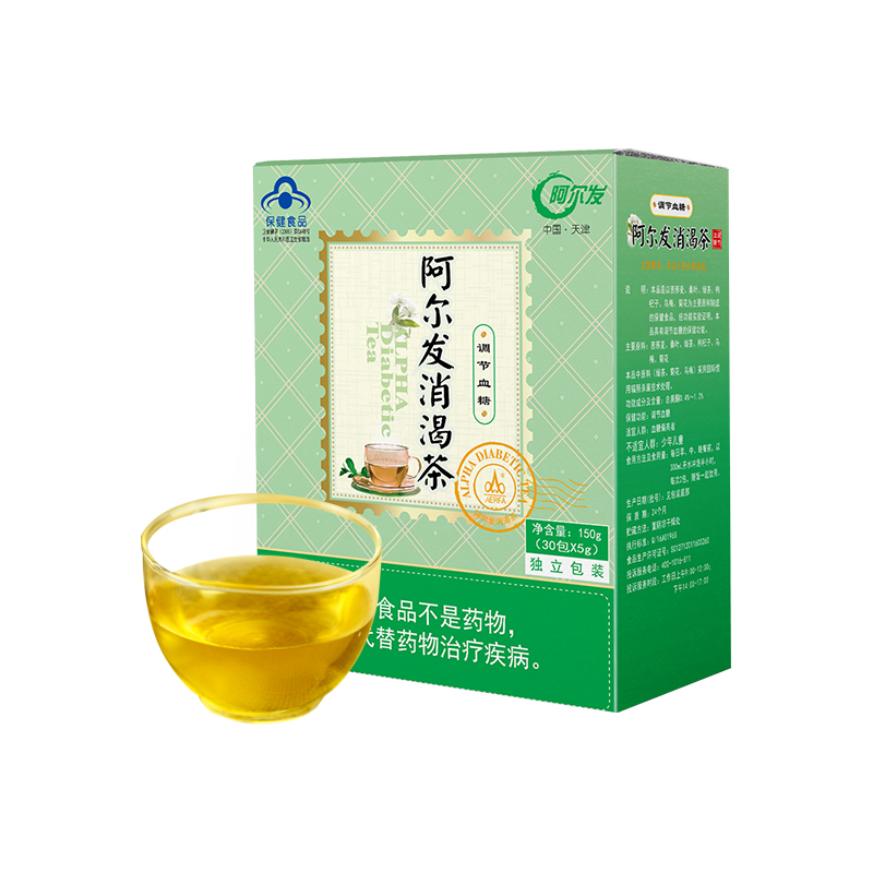 阿尔发消渴茶 5g/袋*30袋辅助血糖调节中老年茶正品保健食品包装