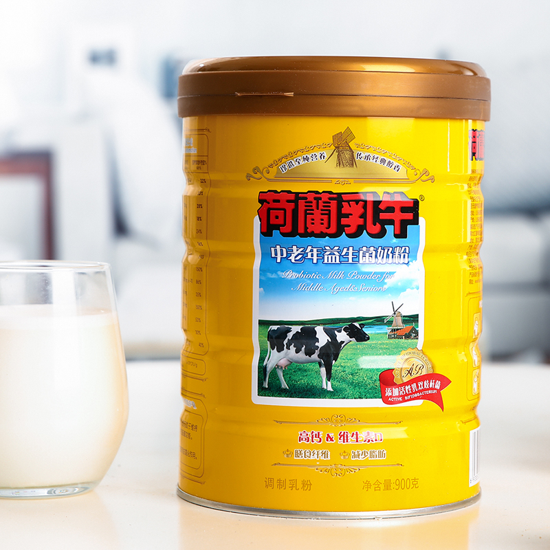 荷兰乳牛中老年益生菌奶粉成人高钙营养无蔗糖食品900g*2罐装官网