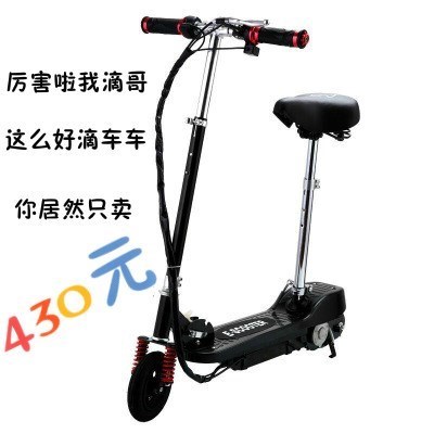 新品电动踏板车成人超轻电瓶车小型型代步车两轮女性便携折叠滑板