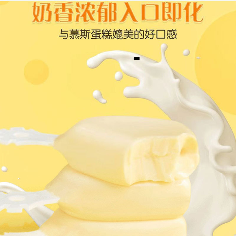 双层常温奶酪棒BL-99专利菌营养钙儿童奶酪棒奶酪宝宝零食干酪