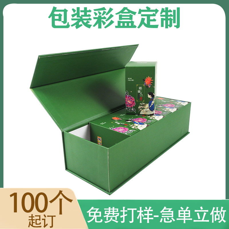 保健品礼盒 书型盒 燕窝包装盒抽屉盒高档茶叶盒商务礼品包装热销