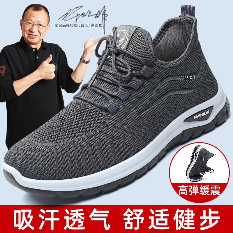老北京布鞋男春秋软底老人鞋一脚蹬中老年爸爸轻便透气休闲健步鞋
