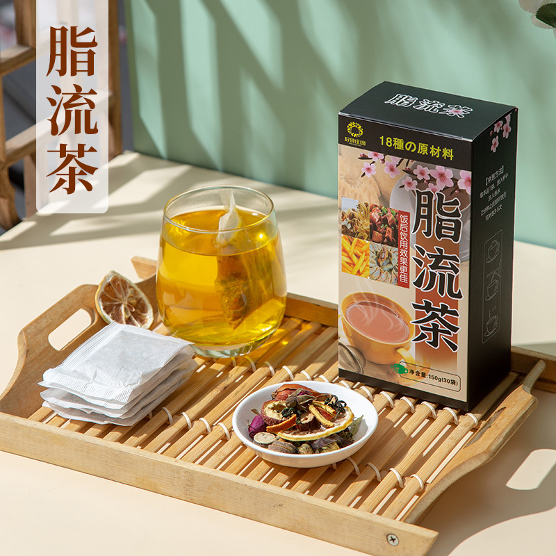 日本代购山本汉方脂流茶去糖去油脂代谢美容健康茶去脂油减瘦流脂