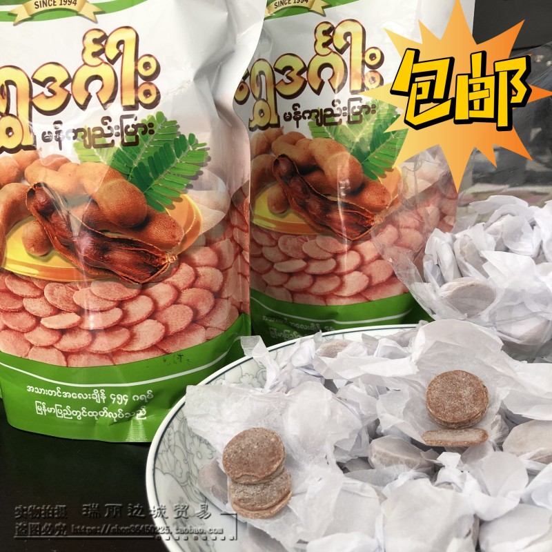 缅甸泰国原装进口酸角片山楂零食薄片开胃老人儿童爱吃酸甜454g
