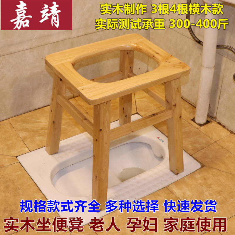 实木老人孕妇坐便椅坐r便凳厕所座便器家用马桶便椅可移动坐便盆