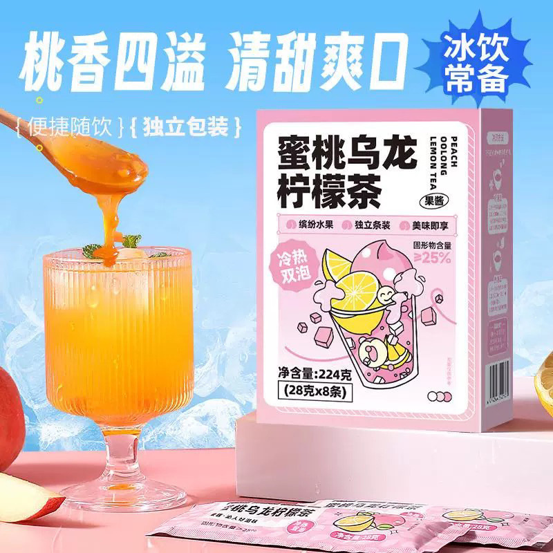 蜂蜜柚子茶青桔柠檬百香果茶蜜桃乌龙柠檬茶GX