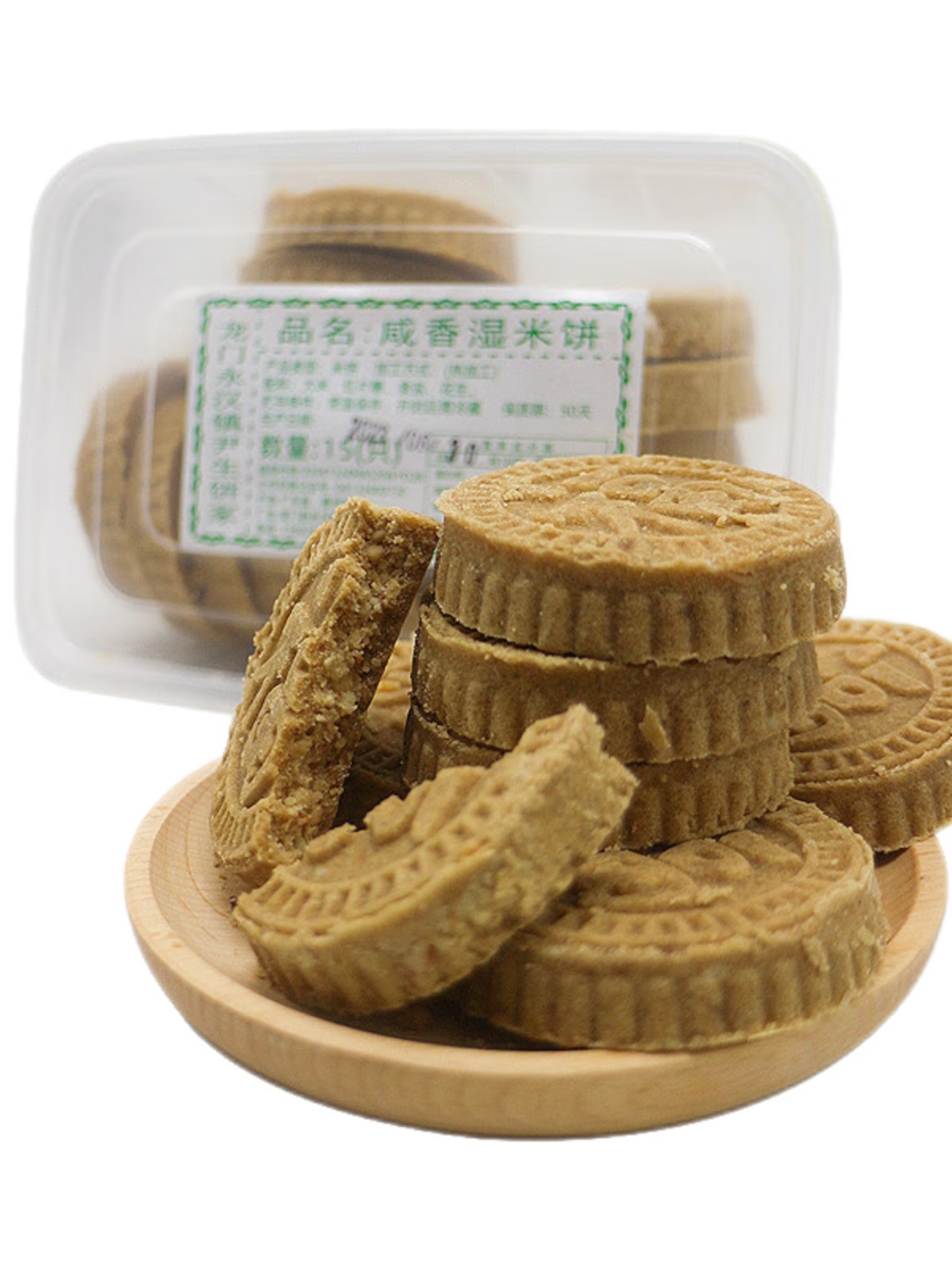 新品湿米饼咸香甜松糯糕点休闲零食龙门客家特产广东传统手工