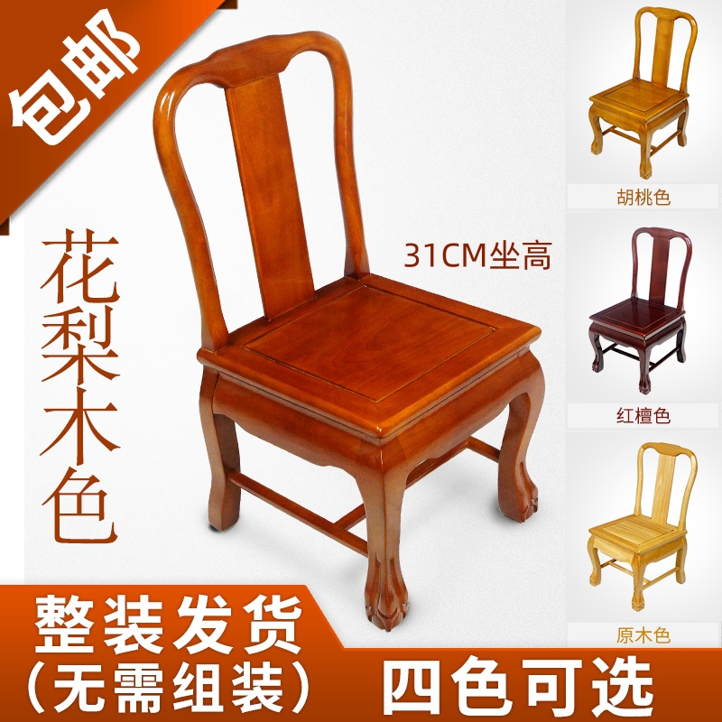 实木凳凳换凳脚凳木头小椅子靠背儿童椅脚凳方凳小板凳