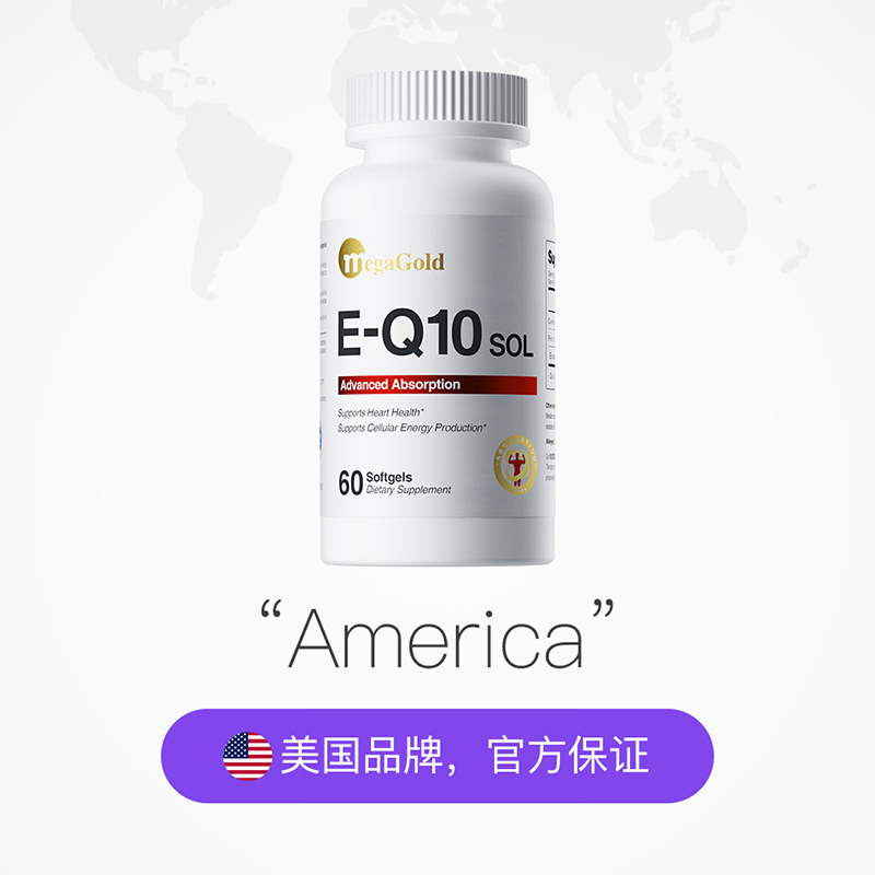 【自营】MegaGold辅酶q10美国原装进口心脏保健品水溶性营养品