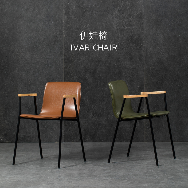 现代简约靠背餐椅设计师铁艺LOFT办公凳复古工业风高端舒适咖啡椅