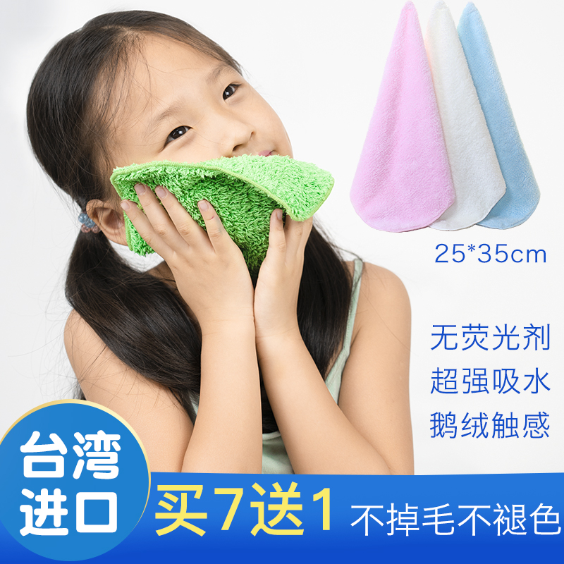 台湾欧伦抗菌小毛巾吸水不掉毛超柔软婴儿童宝宝洗脸成人美容方巾