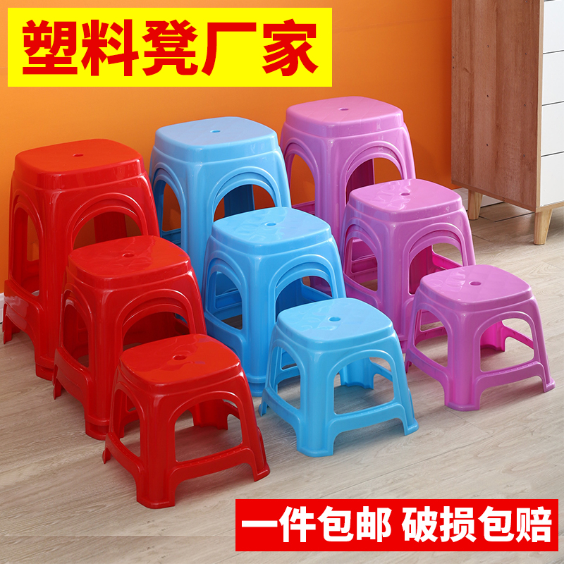 加厚儿童塑料凳成人小板凳茶几凳浴室踩脚凳矮凳摆摊高凳子经济型