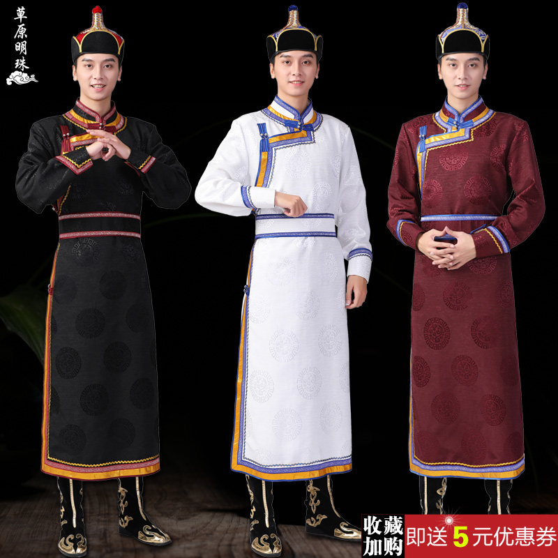 蒙古服装男士成人长款蒙古袍日常舞台装民族服饰新款蒙古演出服男
