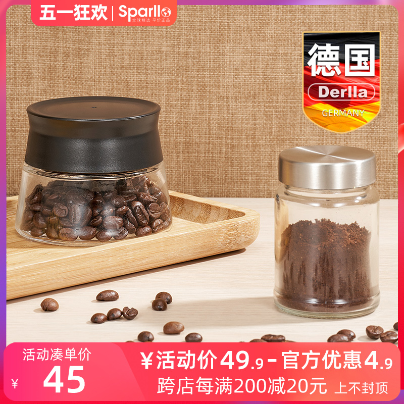 德国咖啡粉密封罐迷你便携式分装瓶咖啡豆储存罐保鲜保存罐食品级
