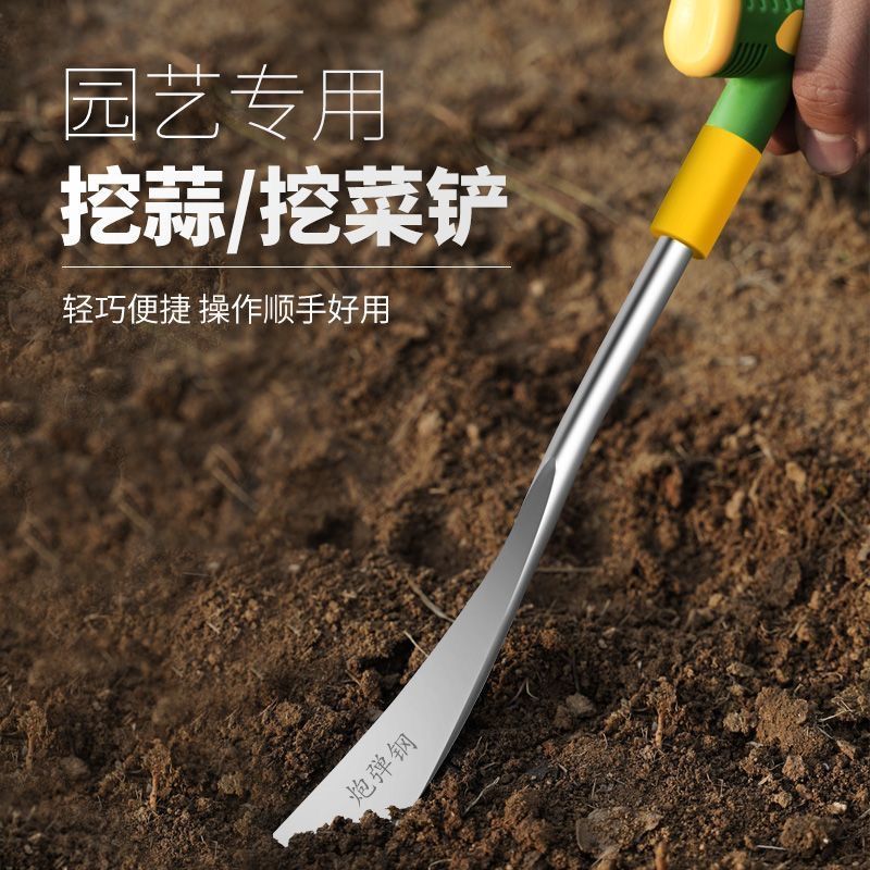 挖野菜神器锰钢小铲子荠菜园艺铁铲种花种菜挖土除草工具拔草户外