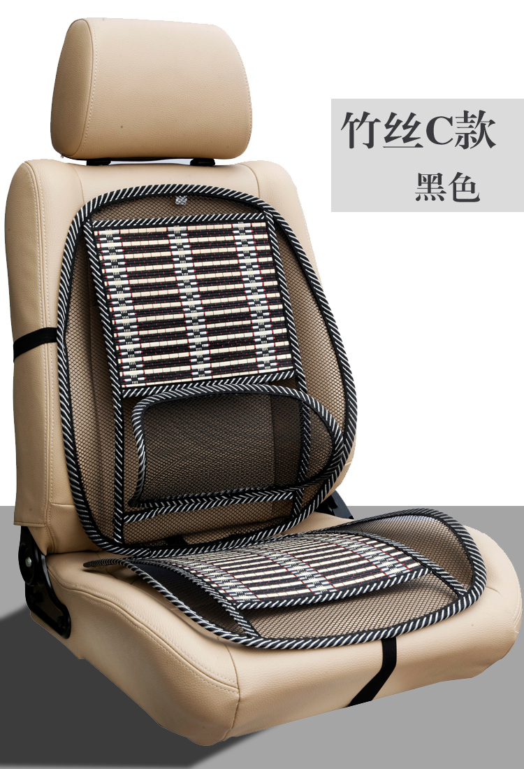 汽车坐垫靠垫透气散热单个凉垫夏季主驾驶员通风座椅套靠背一体装