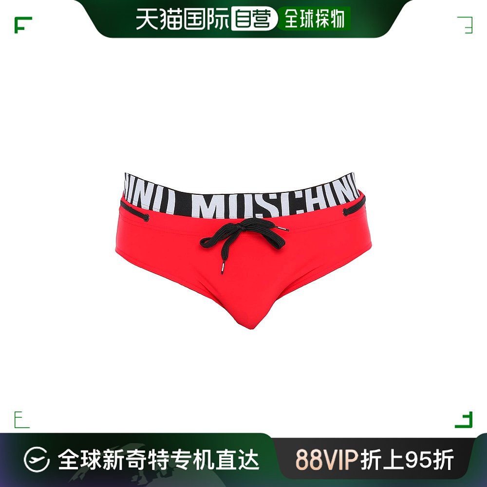 香港直邮潮奢 Moschino 莫斯奇诺 男士比基尼内裤