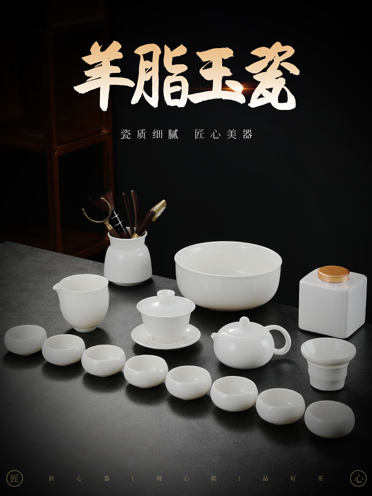 高档羊脂玉白瓷功夫茶具套装家用泡茶壶客厅办公陶瓷茶杯高档茶盘