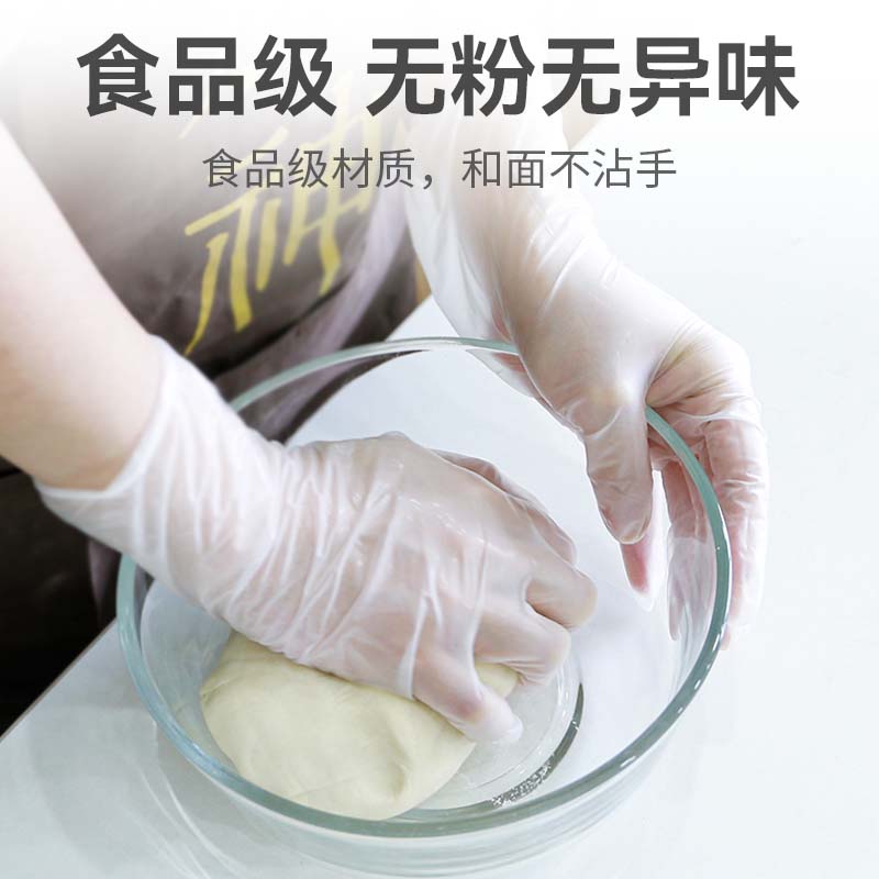英科 一次性手套pvc食品级专用女乳胶丁腈家务厨房洗碗防水防油