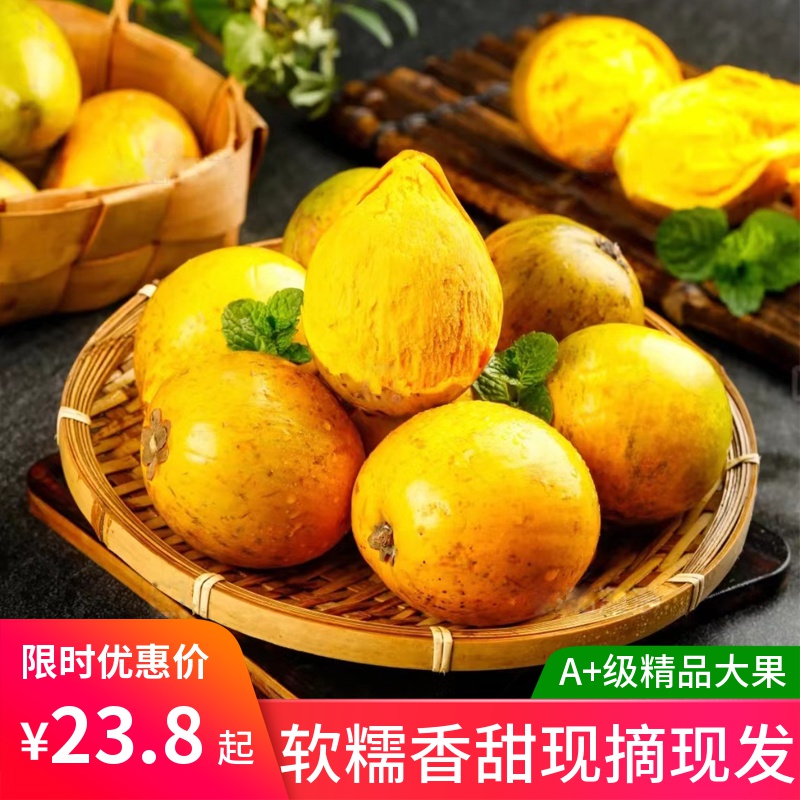 蛋黄果新鲜水果鸡蛋果云南特产稀有罕见热带水果当季整箱孕妇辅食