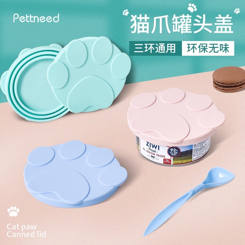 【雪豆日记】猫狗罐头保鲜密封罐头盖 猫抓保鲜硅胶盖子勺子套装