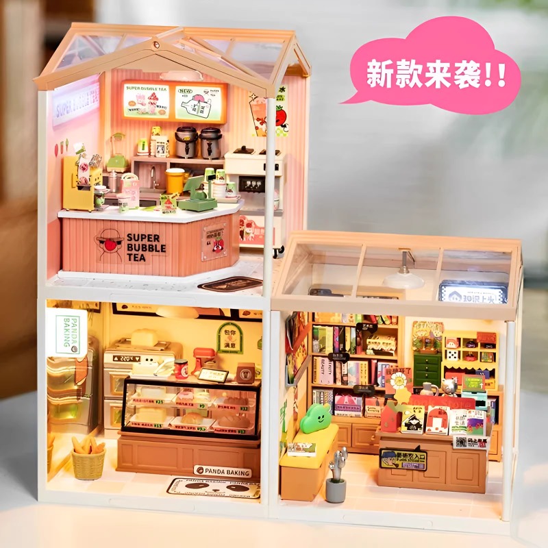 若来超级世界商店宅家c咖啡diy微缩小屋创意拼装女孩玩具
