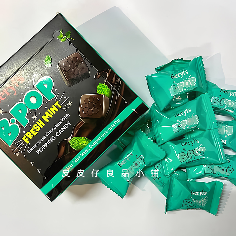 包邮 马来西亚特产 Beryl's倍乐思B POP跳跳糖可乐/薄荷巧克力50g