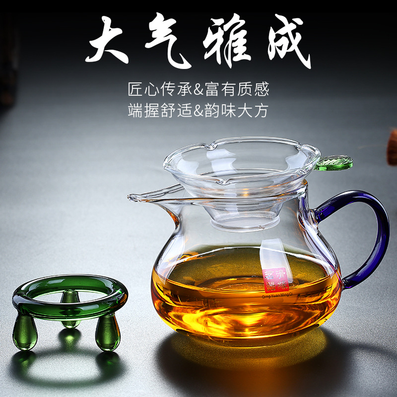 清缘茗器公道杯加厚耐热玻璃茶海茶漏分茶器家用办公功夫茶具套组