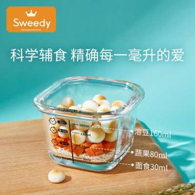 史维迪宝宝辅食盒玻璃蒸蛋羹储存可蒸煮模具专用耐高温婴儿辅食碗